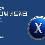 XDC Network ($XDC)
