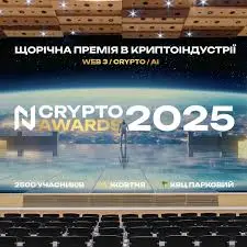 Kyiv’S 2025 Crypto Awards: Join The Excitement Now