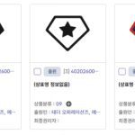 Tether Expands South Korea Trademark Filings As Stablecoin Rules Take Shape